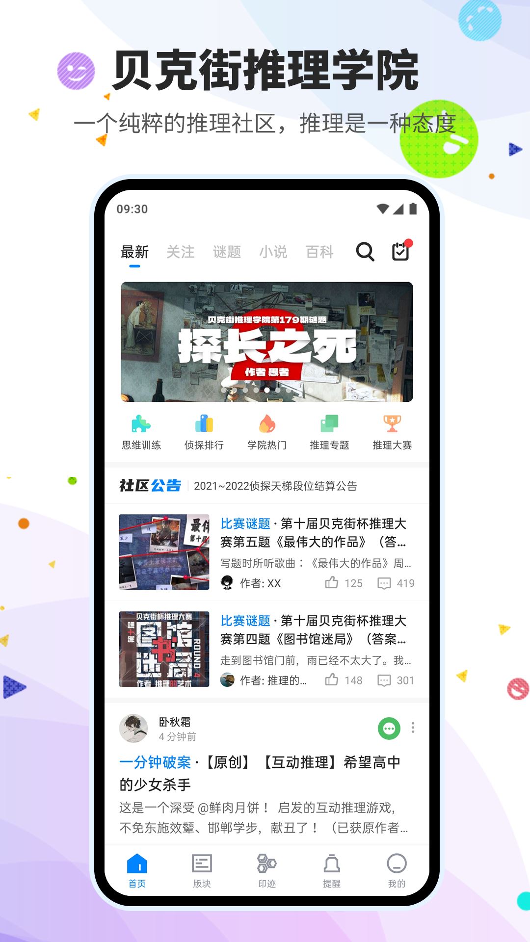 相关图片