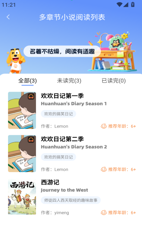 47fd8234-ce95-437f-a9de-9df34a36b2dc.png