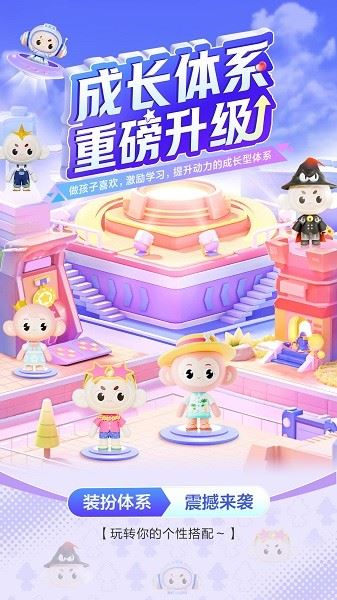 希望学网校