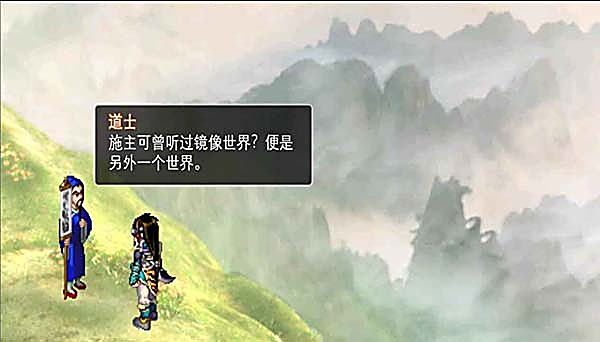新仙剑奇侠传2手机版