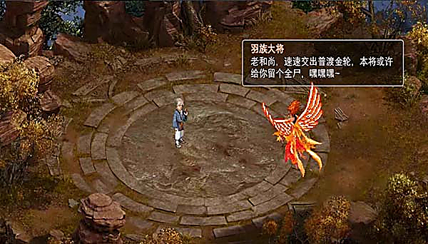 新仙剑奇侠传2手机版