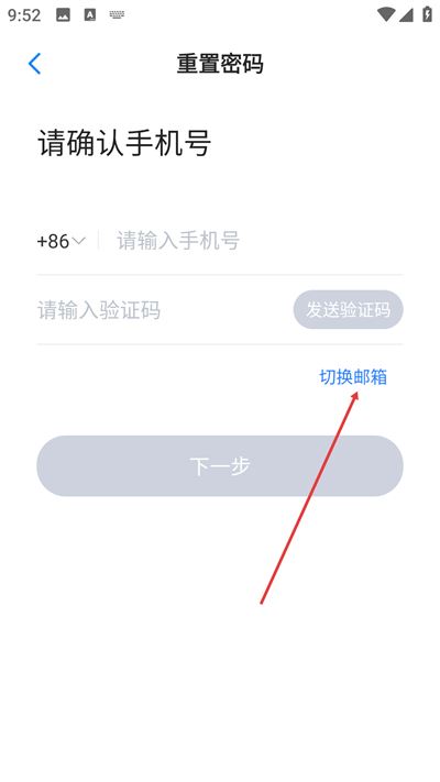 小D协同最新版