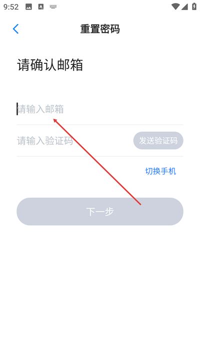 小D协同最新版