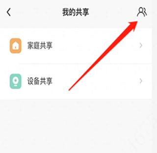 大华云联app下载手机版