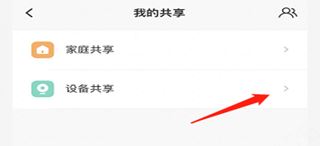 大华云联监控app下载