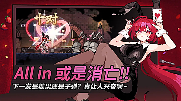 无限深渊手游
