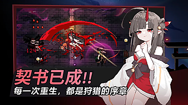 无限深渊手游