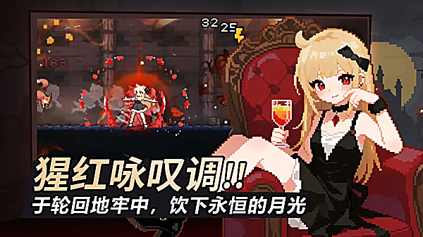 无限深渊手游