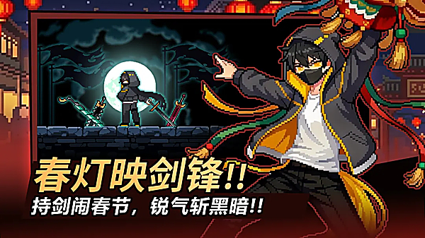 无限深渊手游