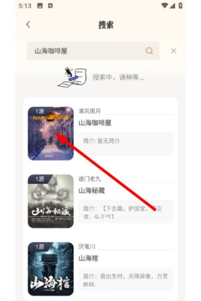 米禾阅读最新版 米禾阅读最新版