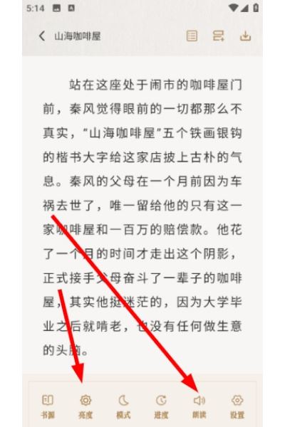 米禾阅读最新版 米禾阅读最新版