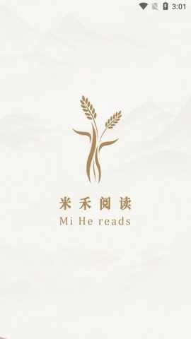 米禾阅读