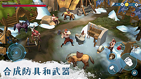 文兰故事