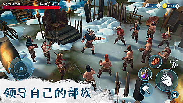 文兰故事