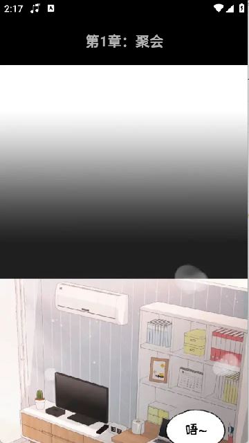 轻漫岛漫画免费阅读APP