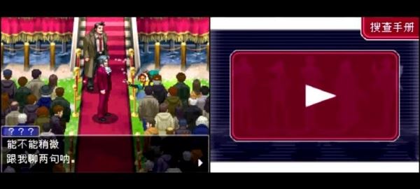 逆转检事2