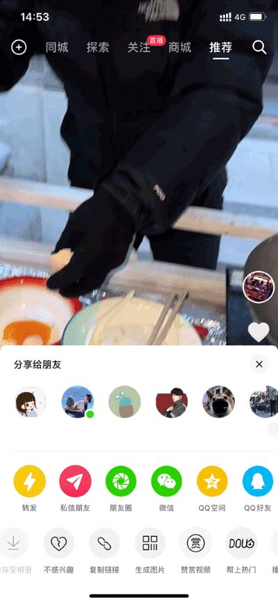 灰豚数据抖音版