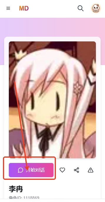 /ueditor/image/20260805/1785916556873785/104b9b8fa18908056e2a201fec56c4e3.png 47e6c7e9-f12f-4337-a23f-393efa8f850d.png