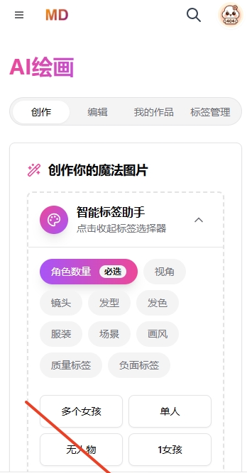 /ueditor/image/20260805/1785916599192997/62cc7b99d28a687ebc35e44ea4b4a3cd.png ddb80b6f-3afb-43d4-9925-a4945d006953.png