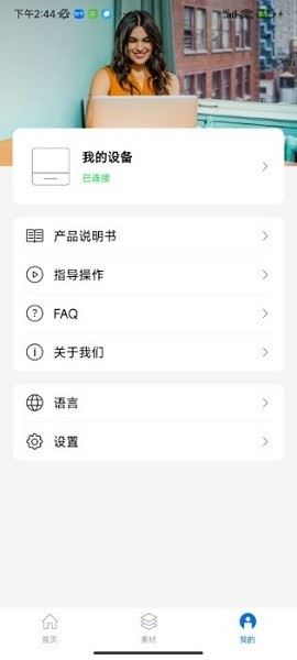 叮当标签