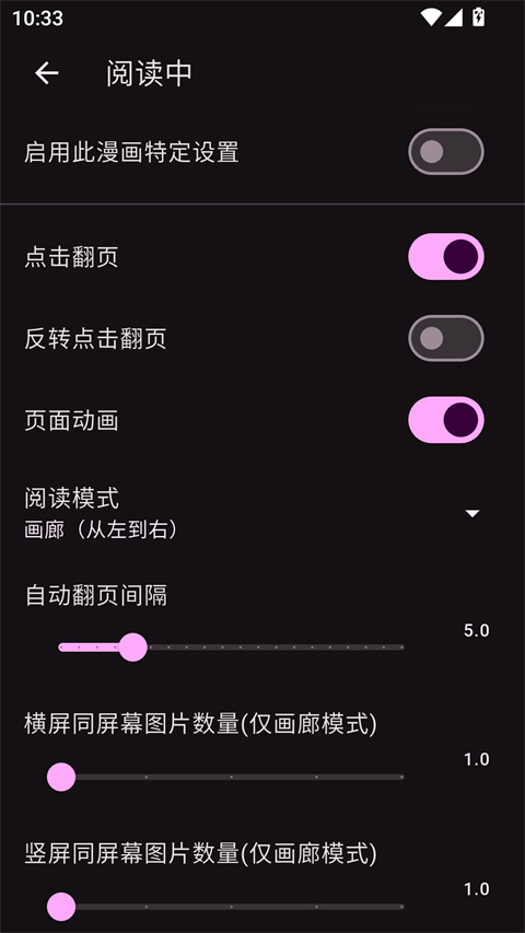 Venera漫画
