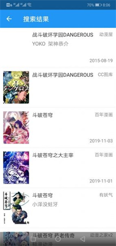 Mycimoc漫画