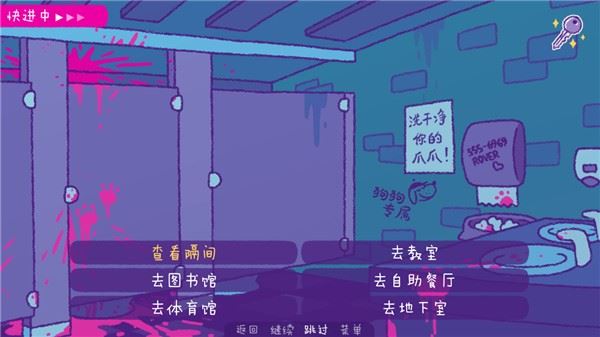 完美末日一啃钟情