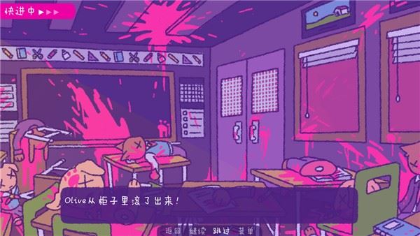 完美末日一啃钟情