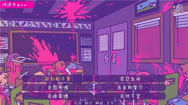 完美末日一啃钟情