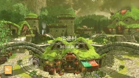 消失的部落