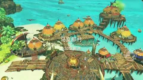 消失的部落