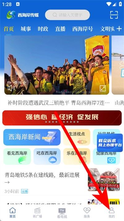 西海岸传媒