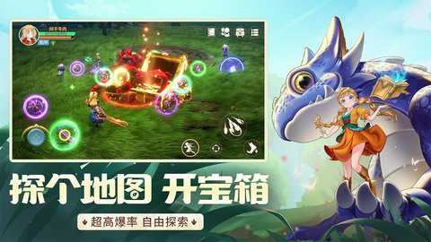 龙骑士学园