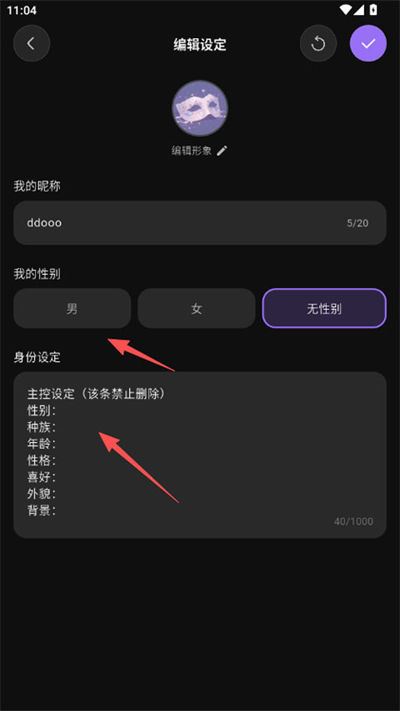 戏格
