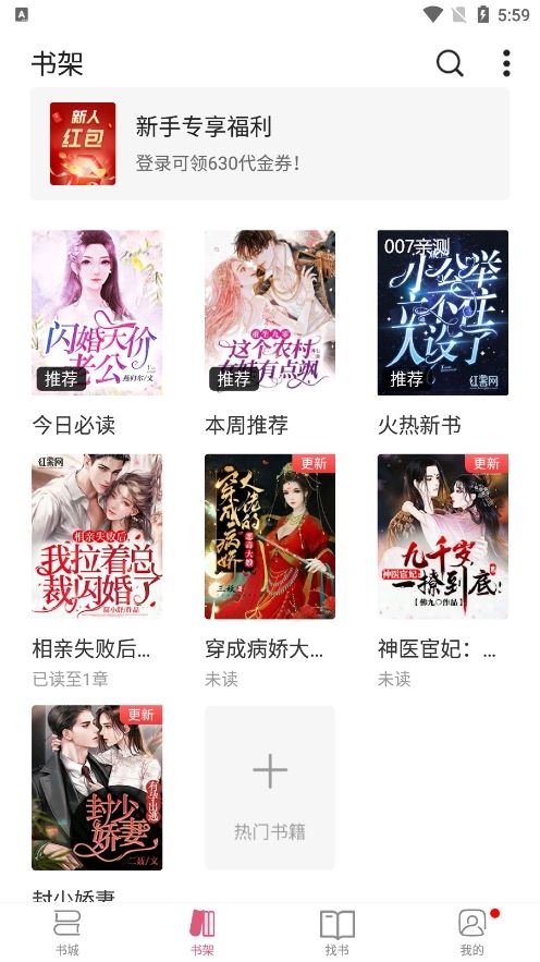 言情控