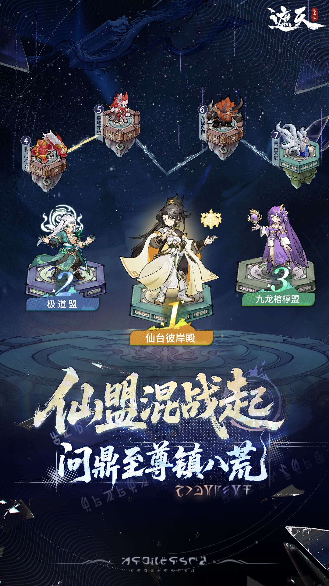遮天凡尘一叶