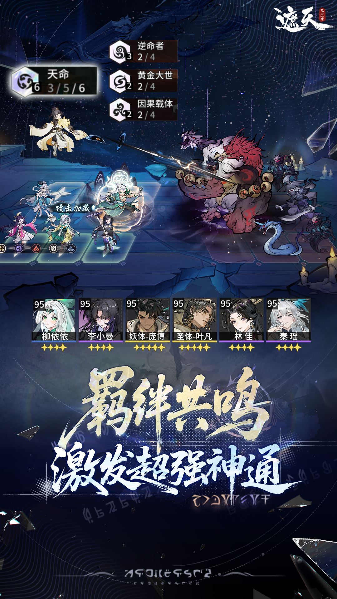 遮天凡尘一叶