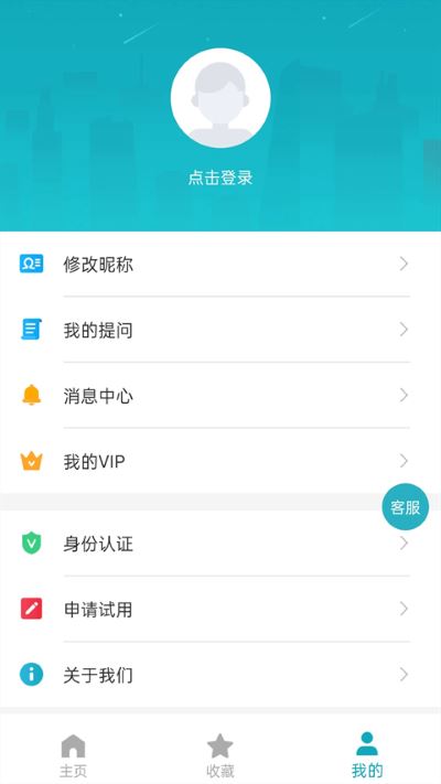 专利大王软件