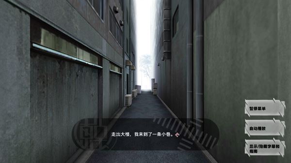 东京时笼游戏(TOKYO CHRONOS)