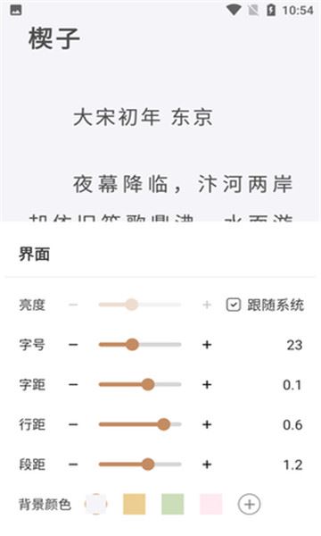 千岛小说