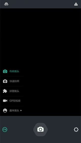 POCO相机老版本