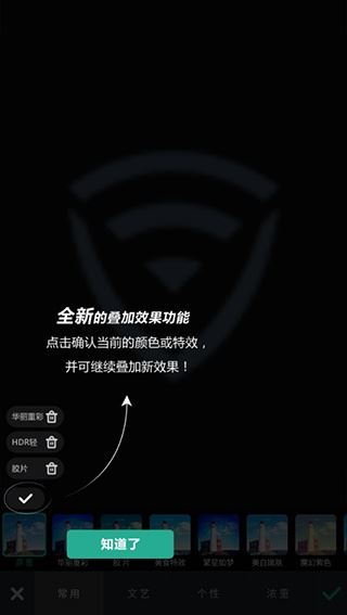 POCO相机老版本