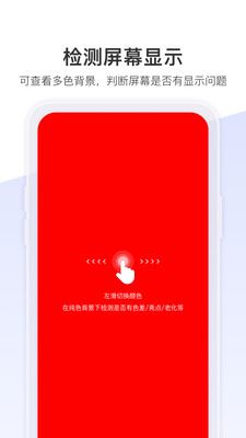 机大侠助手