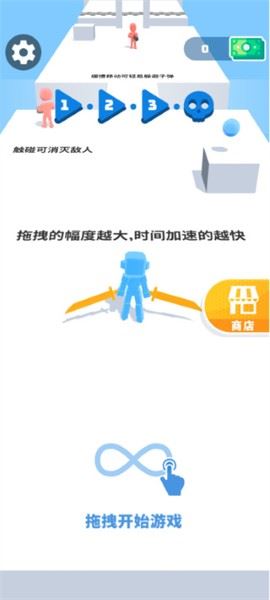 光影武士中文版