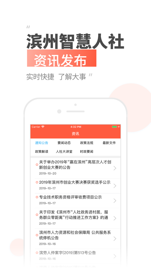 69047d03e5433.png