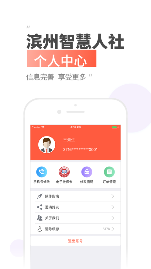 69047d043c481.png