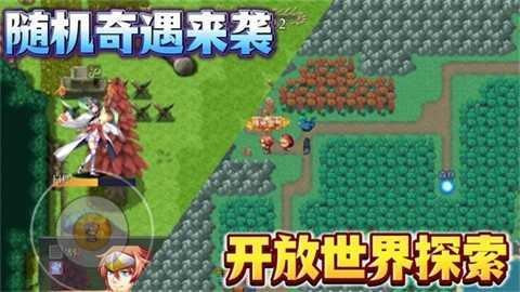 魔王的逆袭