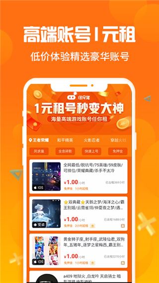 相关图片