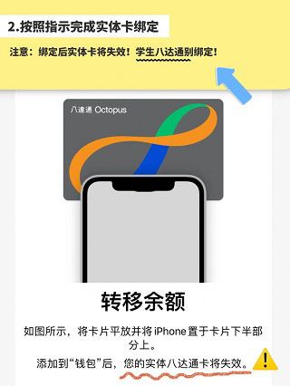 八达通卡怎么充值