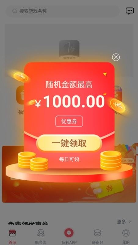 相关图片
